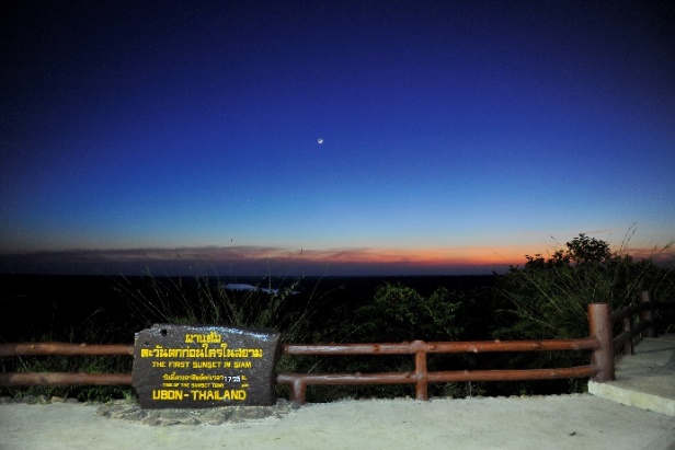 A picture containing text, outdoor, sunset, outdoor object  Description automatically generated